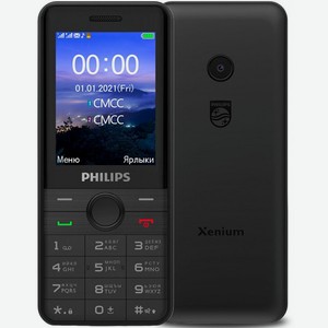 Телефон Xenium E172 Black Philips