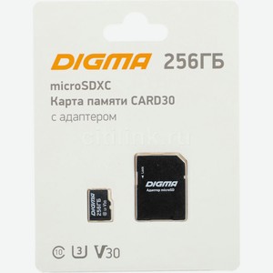 Карта памяти microsdxc Class 10 UHS I U3 256Gb SD adapter Digma