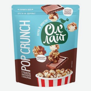 Попкорн Ол Лайт PopCrunch с шоколадной гранолой, 40 г