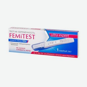 Тест для определения беременности Femitest Ultra Expert струйный 1 шт