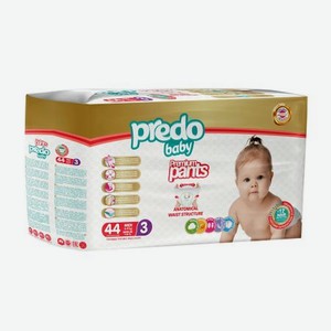 Подгузники-трусики Predo Baby №3 4-9кг 44 шт