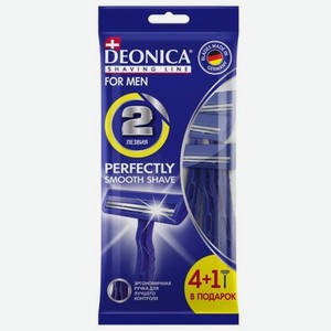 Станок для бритья одноразовый Deonica 2 Стандарт For Men 4+1 шт