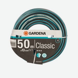 Поливочный шланг Gardena Classic 1/2 х 50м