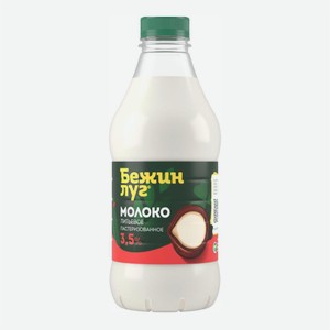 Молоко БЕЖИН ЛУГ 3,5% 925гр
