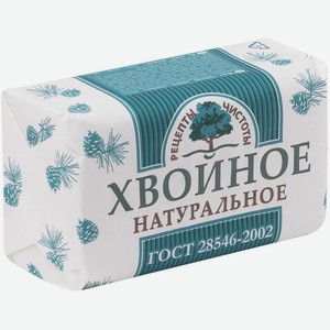 Туалетное мыло РЕЦЕПТЫ ЧИСТОТЫ Хвойное, Россия, 200 г