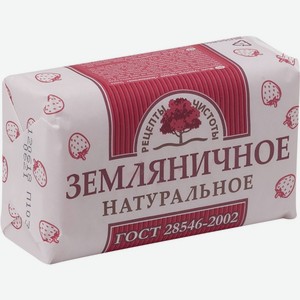 Туалетное мыло РЕЦЕПТЫ ЧИСТОТЫ Земляничное, Россия, 200 г