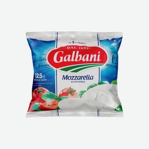 Сыр мягкий Galbani Моцарелла 45% 125 г