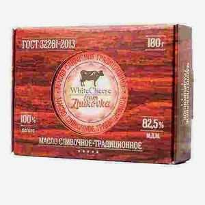 Масло Сливочное Whitecheese From Zhukovka 82,5% 180г