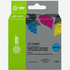 Картридж струйный CS-C4907 голубой для №940 HP OfficeJet PRO 8000/8500 (30ml) Cactus