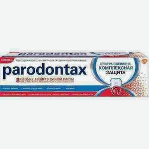 Зубная Паста Parodontax Комплексная Защита 75мл