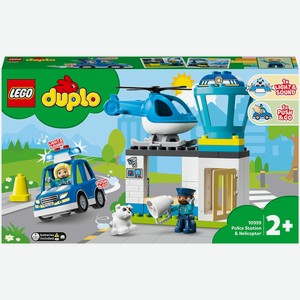 Конструктор DuploTown 10959 Полицейский участок и вертолёт Lego