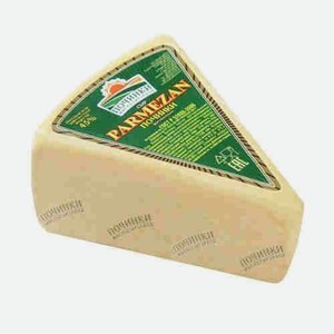Сыр Пармезан 45% Починки