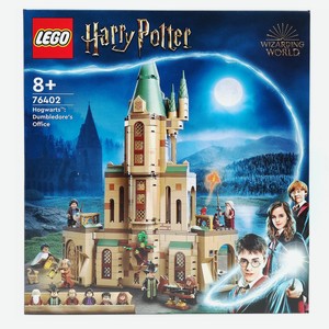 Конструктор Harry Potter 76402 Hogwarts: Dumbledore’s Office Lego