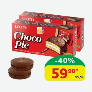 Печенье Choco Pie Lotte, Прослоенное глазированное, 168 гр (6*28 гр)