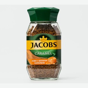 Кофе Якобс Caramel с ароматом карамели 95г