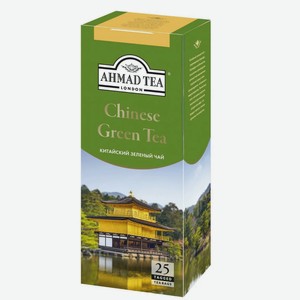Чай “Ahmad Tea”зеленый «Китайский» 25 пакетиков