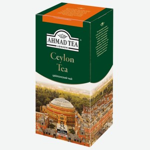 Чай Ceylon tea/Цейлонский чай, пакетики с ярлычками, 25 пакетов