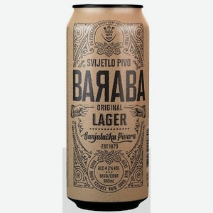 Пиво Бараба светлое фильтр пастер 0.5л