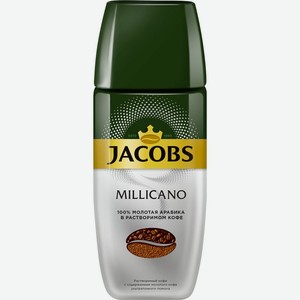 Кофе растворимый JACOBS Millicano натур. сублимированный с доб. молотого ст/б, Россия, 90 г