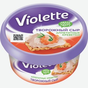 Сыр творожный КАРАТ Виолетта с креветками 70% без змж, Россия, 140 г