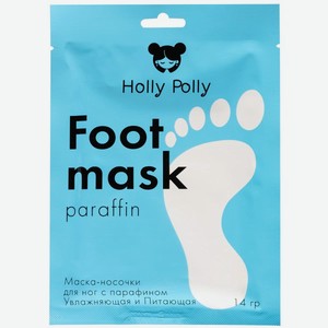 Маска-носки для ног HOLLY POLLY Holly Polly c парафином, увлажняющая и питающая, 14гр