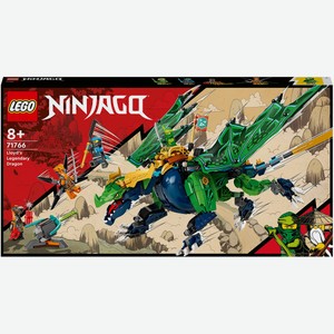Конструктор Ninjago 71766 Легендарный дракон Ллойда Lego