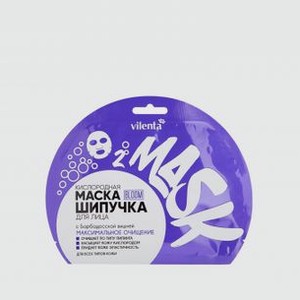 Кислородная маска-шипучка для лица Максимальное очищение VILENTA Bloom 25 мл