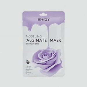 Маска альгинатная моделирующая SHARY Modeling Alginate Mask Contour Care 28 гр