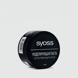 Моделирующая паста для волос SYOSS Легкий Контроль, Естественный Блеск 100 мл