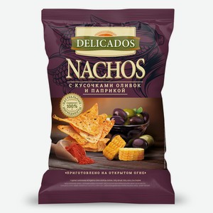 Чипсы Delicados Nachos кукурузные с оливками и паприкой, 150г