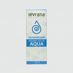 Бальзам для губ увлажняющий LEVRANA Aqua 10 мл