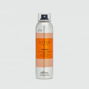 Сухой шампунь KAARAL Style Perfetto Express Refreshing Dry Shampoo 150 мл