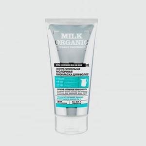 Маска для волос Молочная ORGANIC SHOP Organic Naturally Professional 200 мл