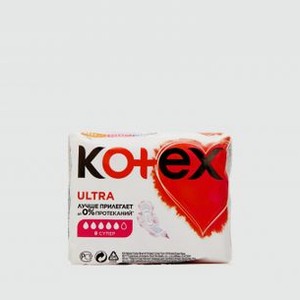 Прокладки 8шт. KOTEX Ultra Super 8 шт