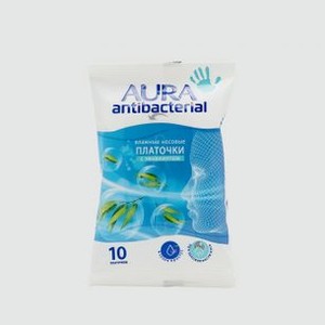 Влажные носовые платочки AURA Antibacterial 10 шт