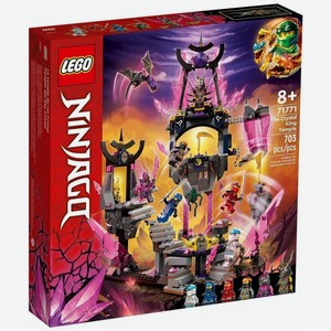 Конструктор Ninjago Храм Кристального Короля 71771 Lego