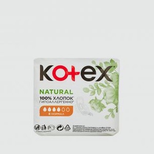 Женские гигиенические прокладки KOTEX Natural Normal 8 шт