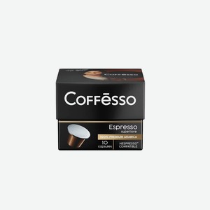 Кофе в капсулах для кофемашин Coffesso Espresso Superiore 10 шт