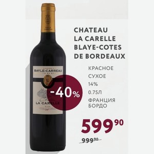 Вино Chateau La Carelle Blaye-cotes De Bordeaux Красное Сухое 14% 0.75л Франция Бордо