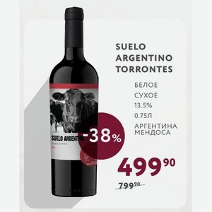 Вино Suelo Argentino Torrontes Белое Сухое 13.5% 0.75л Аргентина Мендоса