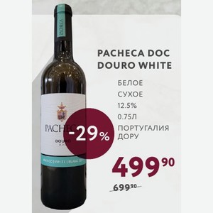 Вино Pacheca Doc Douro White Белое Сухое 12.5% 0.75л Португалия Дору