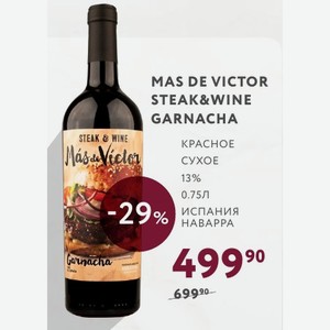 Вино Mas De Victor Steak&wine Garnacha Steak & Wine Красное Сухое 13% 0.75л Испания Наварра