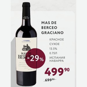 Вино Mas De Berceo Graciano Красное Сухое 13.5% 0.75л Испания Наварра
