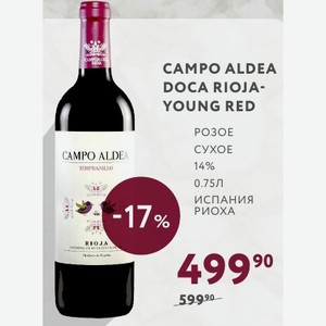Вино Campo Aldea Doca Rioja-young Red Розое Сухое 14% 0.75л Испания Риоха