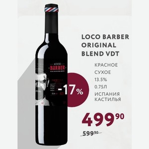 Вино Loco Barber Original Blend Vdt Красное Сухое 13.5% 0.75л