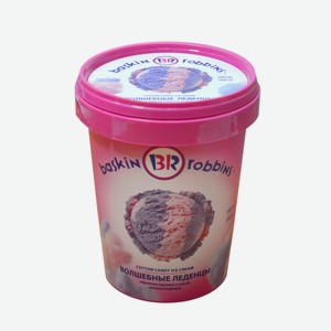 Мороженое Baskin Robbins Волшебные леденцы, 600г
