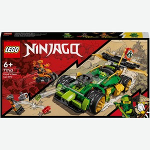 Конструктор Ninjago 71763 Гоночный автомобиль ЭВО Ллойда Lego