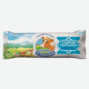 Сырок глазированный Коровка из Кореновки со сгущённым молоком 18%, 40 г, флоупак