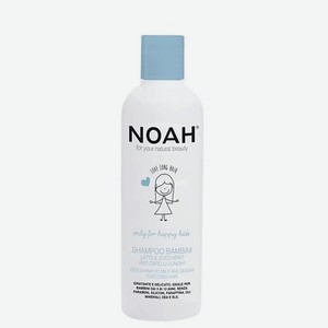 NOAH FOR YOUR NATURAL BEAUTY Шампунь для длинных волос детский