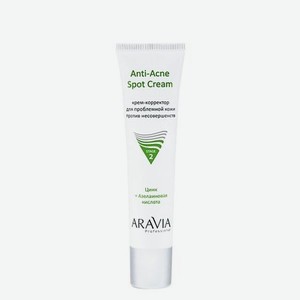 ARAVIA PROFESSIONAL Крем-корректор для проблемной кожи против несовершенств Anti-Acne Spot Cream